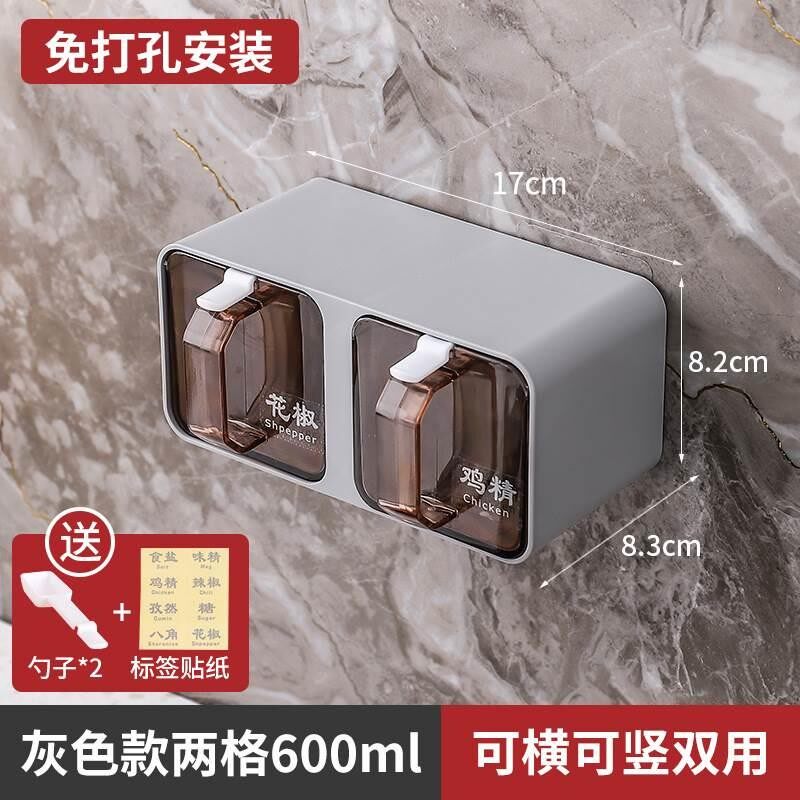 免打孔调味盒抽屉式厨房置物架壁挂式调料盒塑料调味料食盐收纳盒