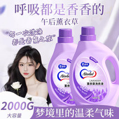 0斤 洗衣液婴儿护手护色香水抑菌内衣大桶1 爱恩倍除螨袋装 桶装