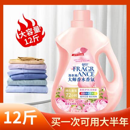 12斤亮洁好太太大桶超值植萃护理洗衣液大师香氛深层洁净