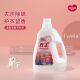 五羊洗衣液祛螨留香家庭装 强力去渍深层除螨香氛洗衣液