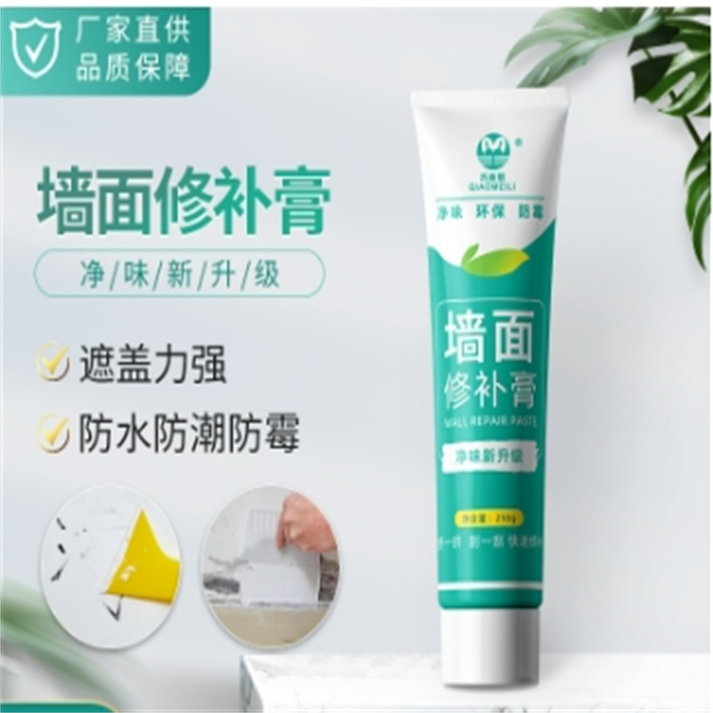 白色补墙膏防水防霉墙面修补