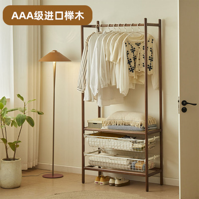 实木衣帽架落地卧室藤编可移动收纳晚上放衣服日式储物榉木挂衣架