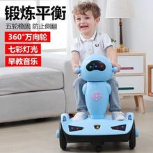 儿童电动平衡车2-7岁小孩四轮小汽车 玩具可坐人遥控车成人滑板车