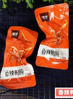 上海牧童鸭肫肝零食卤香鸭胗肝原味卤味即食熟食包装休闲小吃食品