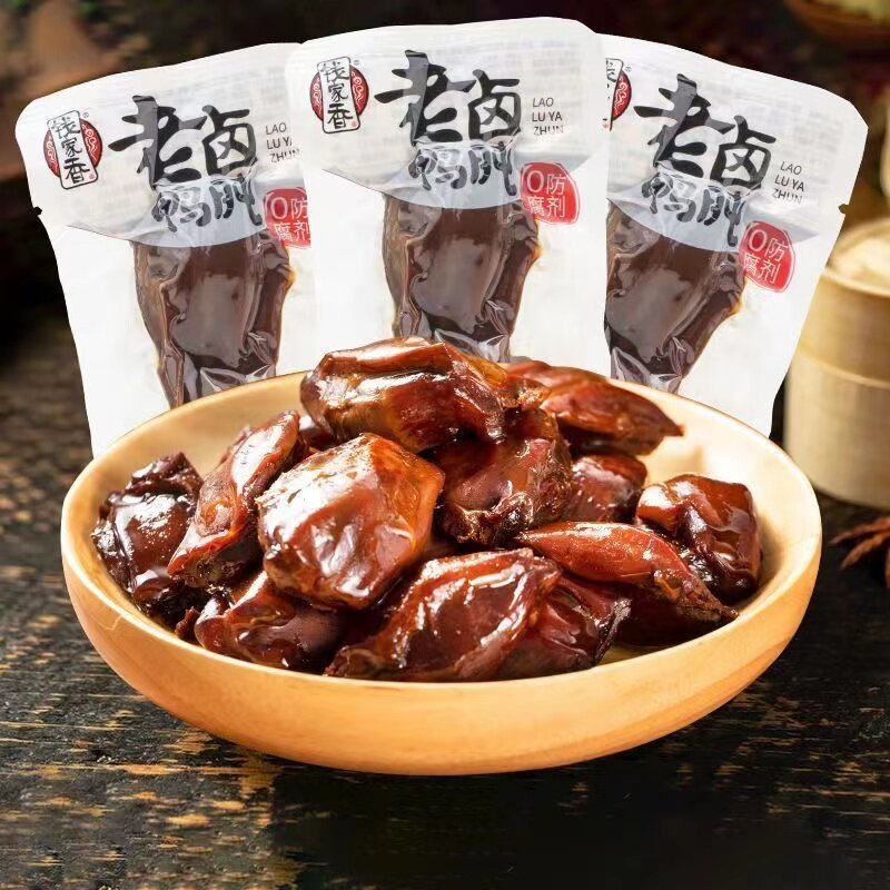 钱家香老卤鸭肫真空开袋即食熟食鸭胗卤味鸭肝零食休闲解馋小吃