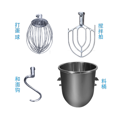 不锈钢搅拌机力丰B搅拌拍配件B蛋和25打和面机桶蛋勾20球面打30B