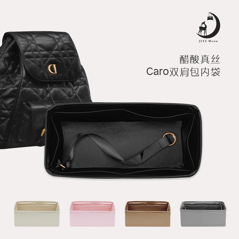 不褪色！caro双肩包醋酸绸缎内胆