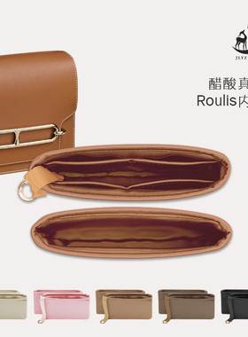 适用于猪鼻子Roulis18/19/23醋酸真丝绸缎内胆包JLYZMoon静鹿月洲