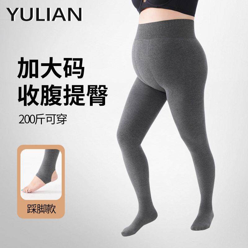 打底裤胖mm大码女灰色加加大200斤不掉裆春秋冬季加绒加厚棉裤