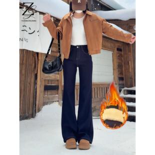 深蓝色加绒不贴腿微喇牛仔裤女2025冬季新款高腰垂感阔腿喇叭裤子