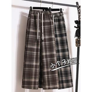 145小个子格子裤子女秋冬加绒毛呢阔腿裤150xs加厚窄版直筒休闲裤