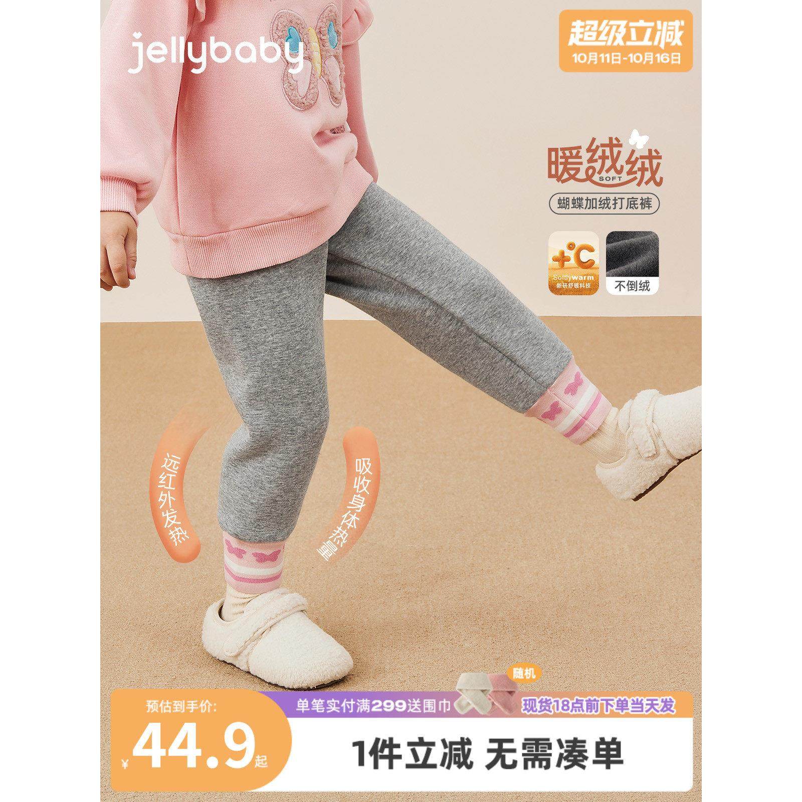 [抑菌抗静电]女童打底裤秋冬宝宝加绒束脚裤黑色长裤秋装儿童裤子,童装/婴儿装/亲子装,打底裤,淘宝优惠券,粉丝福利购,淘宝优惠卷