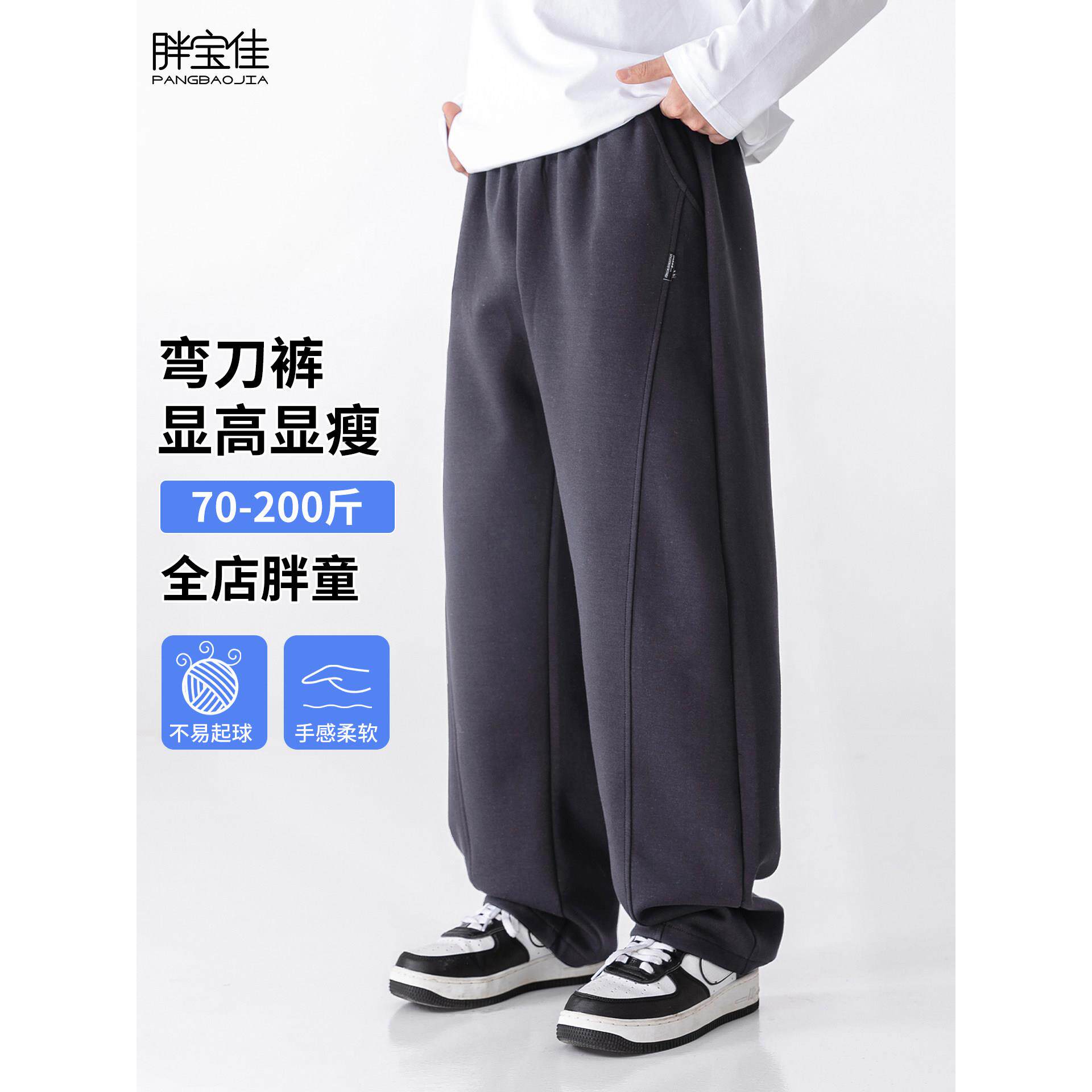 胖男童裤子春秋款男孩大童卫裤儿童运动裤大码胖童装男童加肥加大