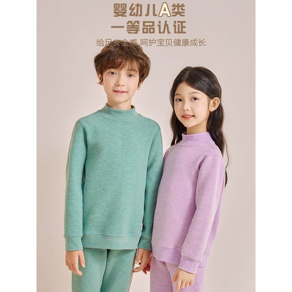 冬季儿童保暖卫衣加厚蚕丝羊毛打底内衣半高领男女童上衣中大童