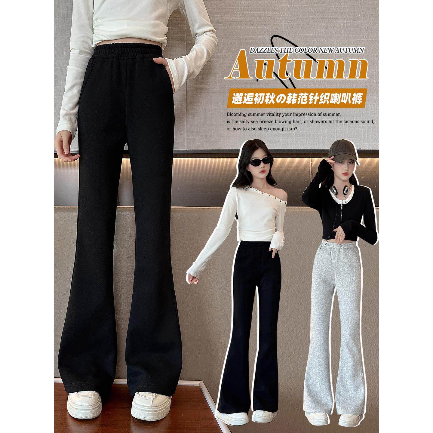 女童裤子秋冬新款中大童韩系穿搭休闲裤初中生儿童秋季微喇叭裤子