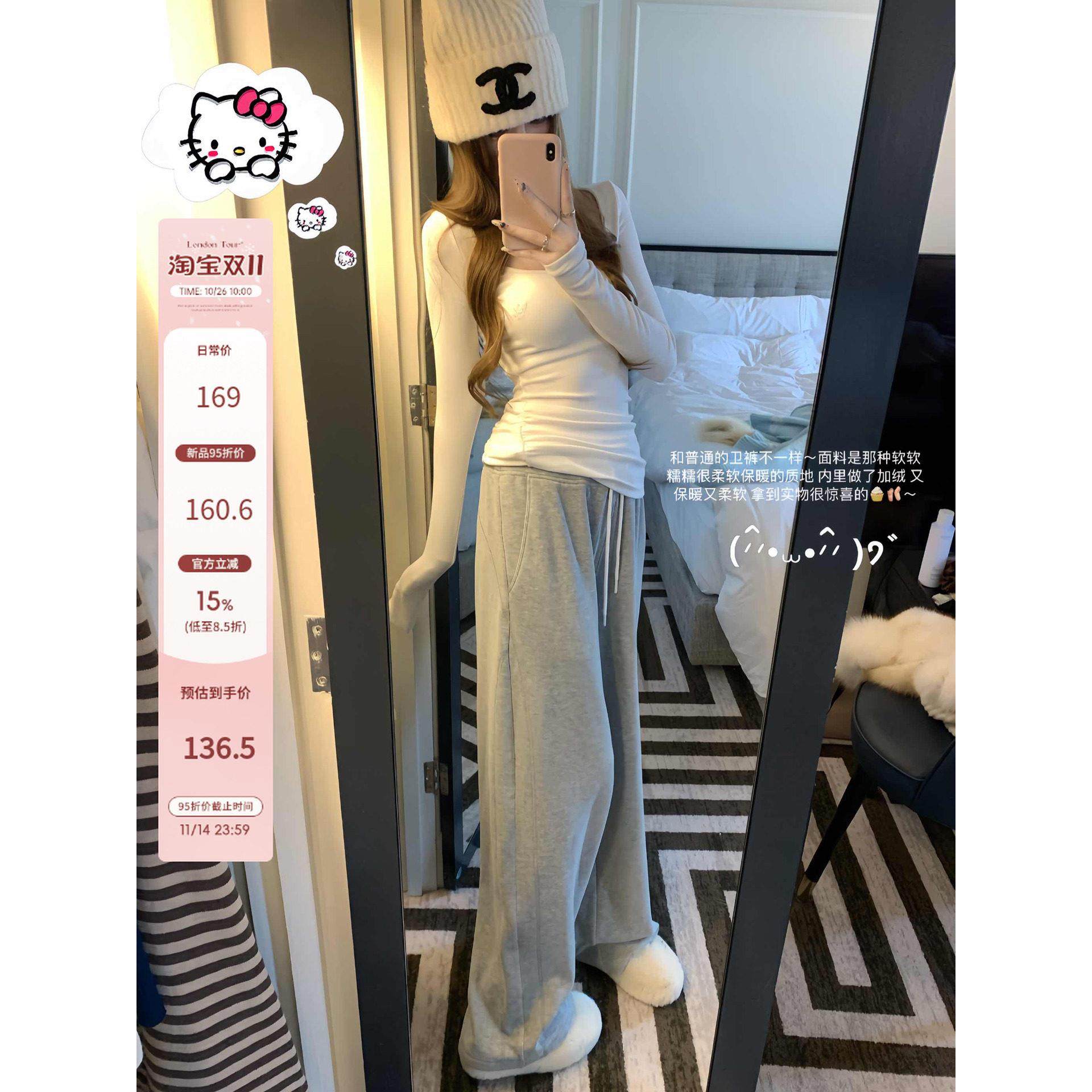 绒绒糯米裤 双腰头加绒直筒裤女秋冬宽松慵懒风韩系休闲裤