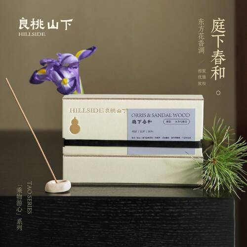良桃山下庭下春和天然线香鸢尾雪松香根草檀香花香治愈节日伴手礼 - 封面