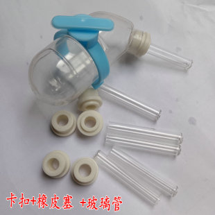 仓鼠笼配件橡皮塞玻璃管喝水水壶配件真空仓鼠水壶耐啃食无声