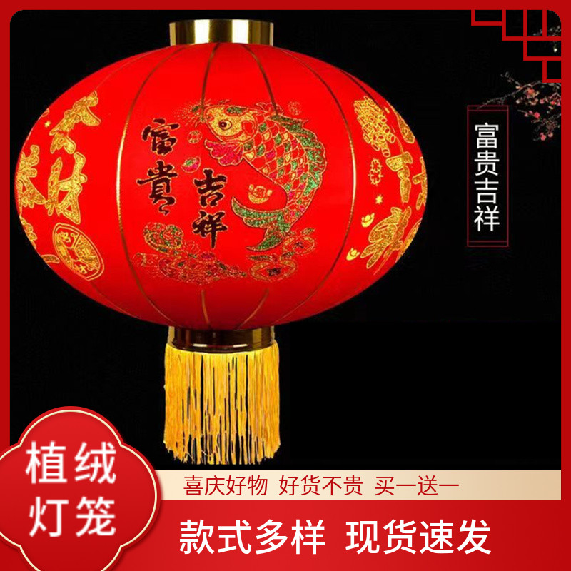 灯笼结婚大门新款2027灯笼红色植绒布户外院子挂阳台装饰挂饰一对