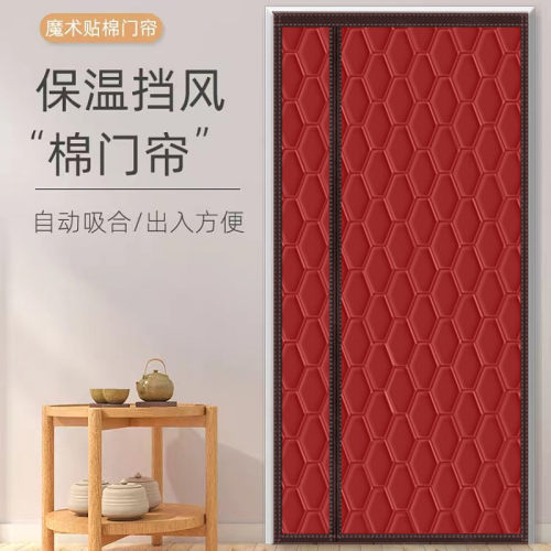 2026新款加厚磁性静音棉门帘