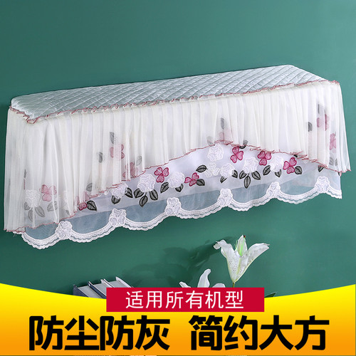 空调防尘罩开机不取防直吹挂机挡风罩子装饰格力美的通用空调罩套