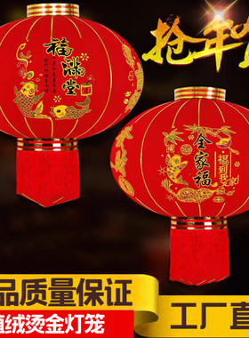 2026新款植绒大红灯笼装饰挂饰