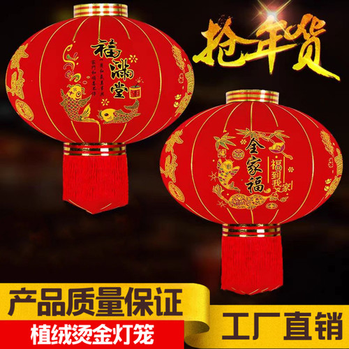 2026新款植绒大红灯笼装饰挂饰