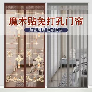 夏季 纱窗纱门帘自吸入户门夏天隔断帘磁铁免打孔 防蚊门帘2024新款