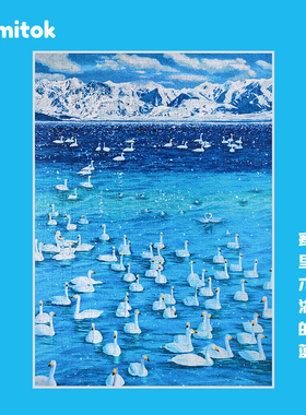 Comitok可米特赛里木湖的蓝拼图1000片成人高级感治愈艺术潮玩