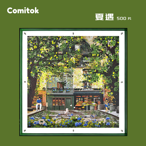 Comitok可米特夏遇拼图成人版500片丝绒纸质四季柠檬树解压玩具