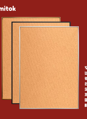 Comitok可米特铝合金拼图框1000片细窄边框画框挂墙装裱相框