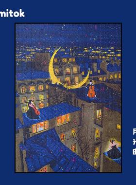 Comitok可米特月光曲拼图1000片成人版蓝卡纸质一千片高级感玩具