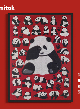 Comitok拼图1000片你好熊猫减压解闷高难度玩具蓝卡纸质潮玩艺术