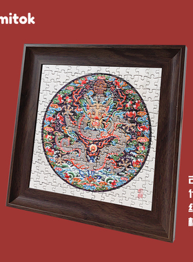 Comitok古代纹样拼图成人169片桌面摆台丝绒蓝卡纸质中国传统艺术