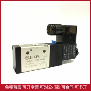 JELPC佳尔灵电磁阀 二位三通3V210-08 3V310-10 BM520 3V410-15