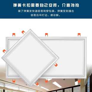 卡扣款 弹簧卡扣led灯厨卫客厅过道灯 灯具适用PVC石膏板吊顶嵌入式