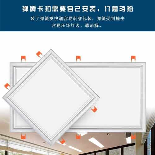 卡扣款灯具适用PVC石膏板吊顶嵌入式弹簧卡扣led灯厨卫客厅过道灯