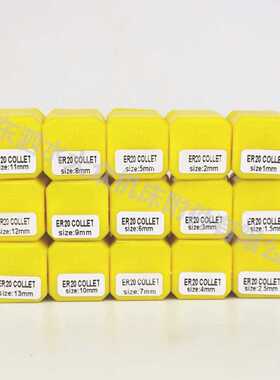 SKU：15件套ER11筒夹 弹性夹头（1-7mm 13件套+1/8+1/4）