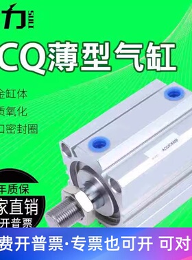 气缸ACQS ACQJ ACQ63X10X20X25X30X40X45X50X60X70X75X80X90X100B