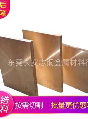 TU00 TU1 TU2 TU3 TU0Y2 TU00Y2铜紫铜无氧铜棒紫铜卷带