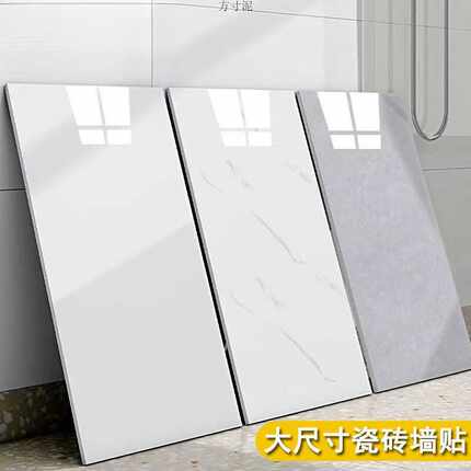 仿瓷砖墙贴自粘3d墙面装饰遮丑墙板墙纸防水防潮卫生间贴纸铝塑板