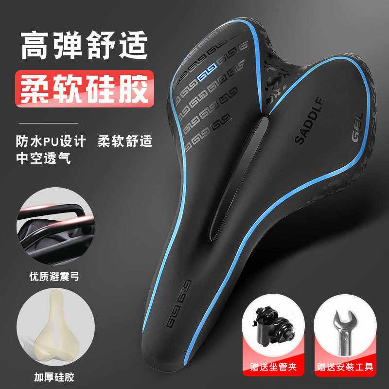 自行车坐垫硅胶海绵鞍座透气防滑 山地公路车单车座垫加厚车座子