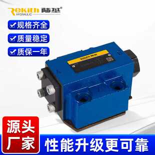 陆基品牌 SV/SL 液控单向阀系列-方向阀  嘉亦特供应