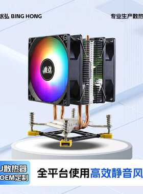 12代i5塔式2铜管cpu散热器1700温控1155电脑cpu风扇1200散热2011