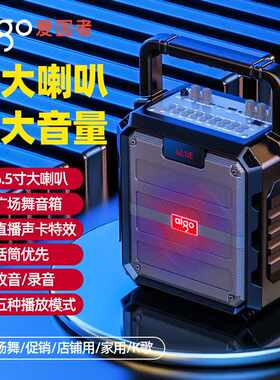 爱国者T53广场舞小音响k歌便携式手提蓝牙无线迷你家用户外音箱