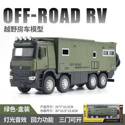 新奥1/32本治诺玛迪森合金越野房车模型回力声光玩具卡车货车盒装