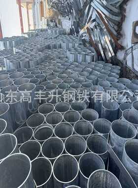 镀锌管Q235B空心圆管DN40/50/65/80/100-300热镀锌钢管消防管水管