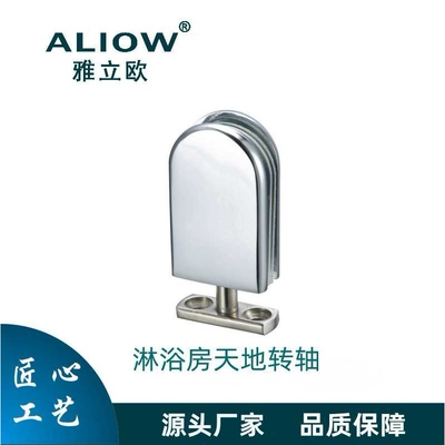 淋浴房配件天地转轴固定夹玻璃门夹铜Stainless steel fittings