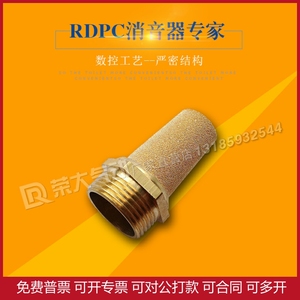 气动消音电磁阀消声器BSL-M5 BSL-01 BSL-02 BSL-03 BSL-04