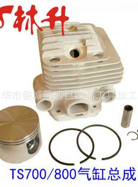 林升供应气缸适用 TS700 TS800 56mm 4224-020-1205/42240201205